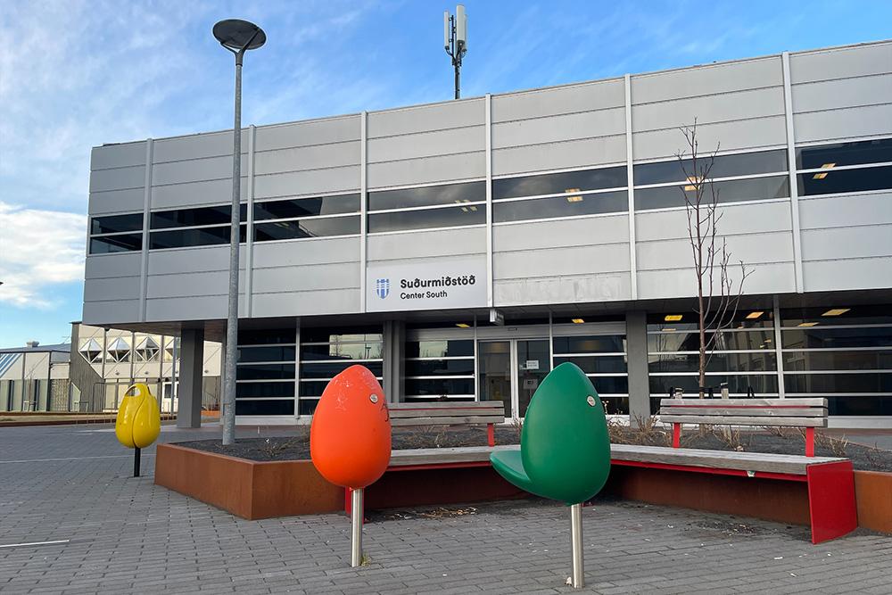 The entrance of South Center in Mjódd