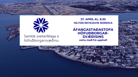 Áfangastaðastofa höfuðborgarsvæðisins
